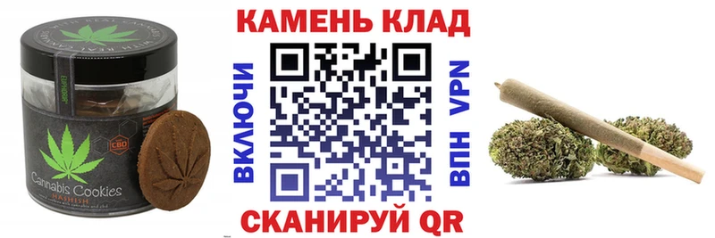 Еда ТГК марихуана  Торопец 