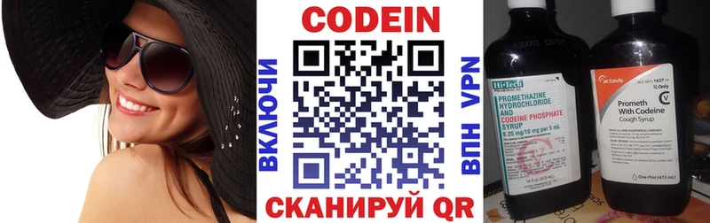 купить  сайты  Торопец  Кодеиновый сироп Lean Purple Drank 