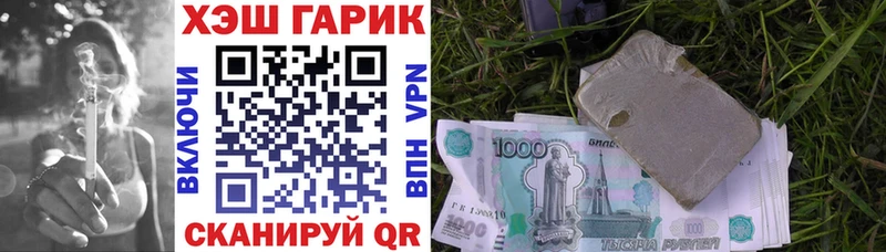 ГАШ Изолятор Торопец