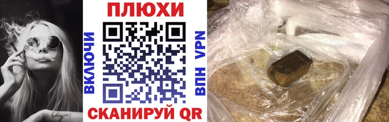 ГАШИШ индика сатива  где купить наркотик  Торопец 