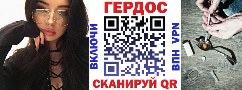 сколько стоит  Торопец  ГЕРОИН герыч 