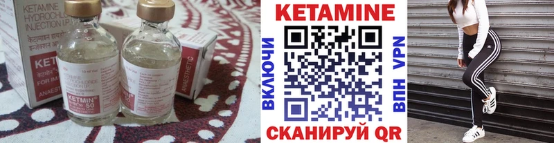 КЕТАМИН ketamine  купить   Торопец 