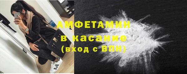 кокаин Абдулино