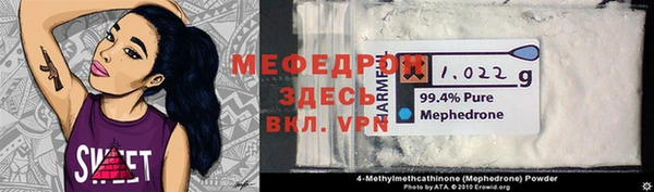 молекула духа Абинск