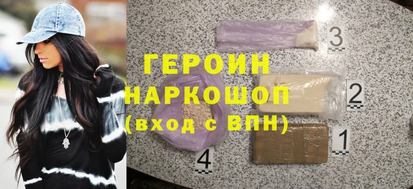 синтетический гашиш Алексин