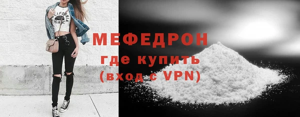 кокаин Абдулино