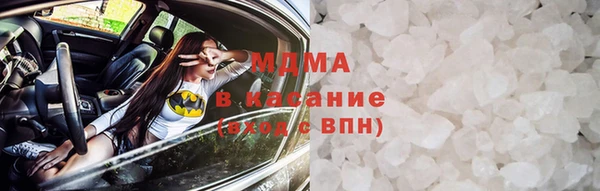 кокаин Абдулино