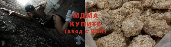 молекула духа Абинск
