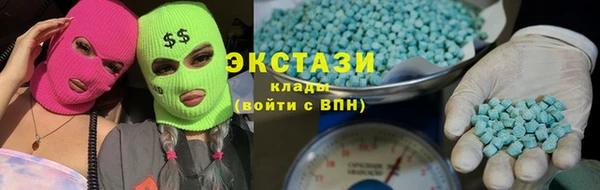 кокаин Абдулино