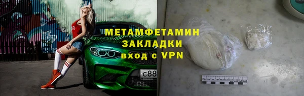 кокаин Абдулино