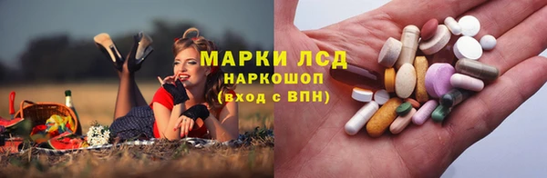 молекула духа Абинск