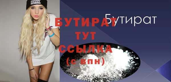 герыч Абаза