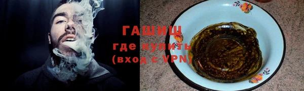 кокаин Абдулино