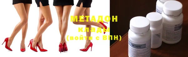 молекула духа Абинск