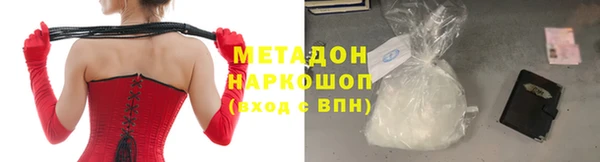 кокаин Абдулино
