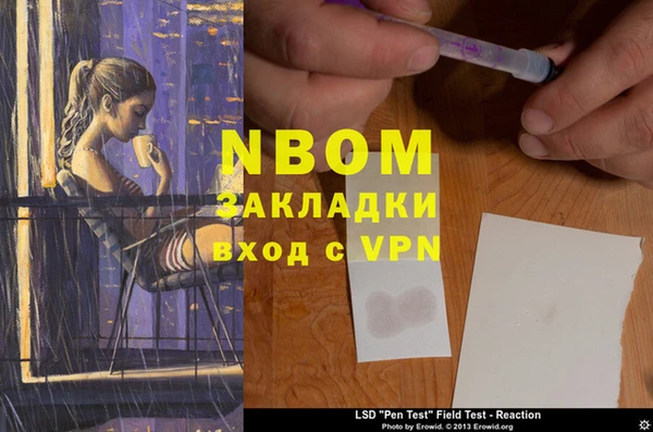 герыч Абаза