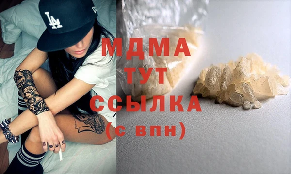 молекула духа Абинск