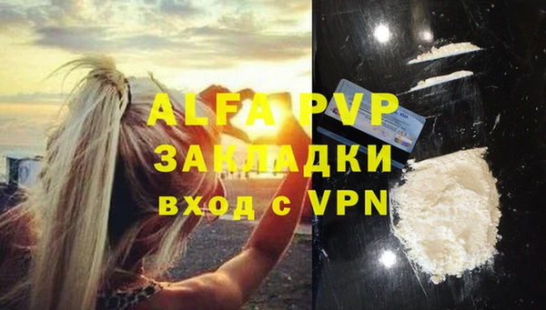 герыч Абаза