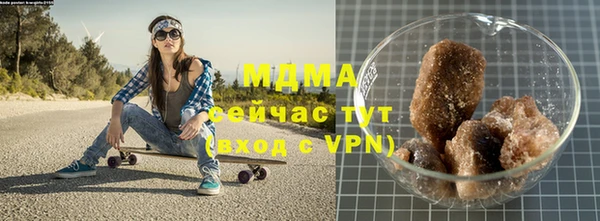 герыч Абаза