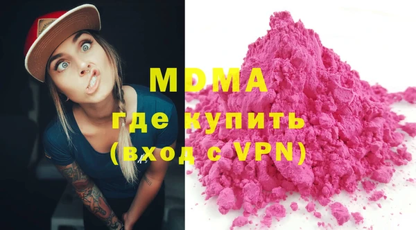 молекула духа Абинск