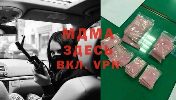 молекула духа Абинск