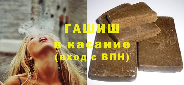 молекула духа Абинск