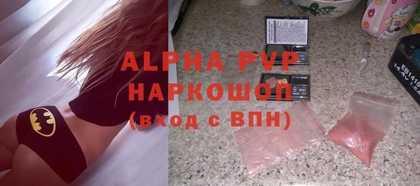 молекула духа Абинск
