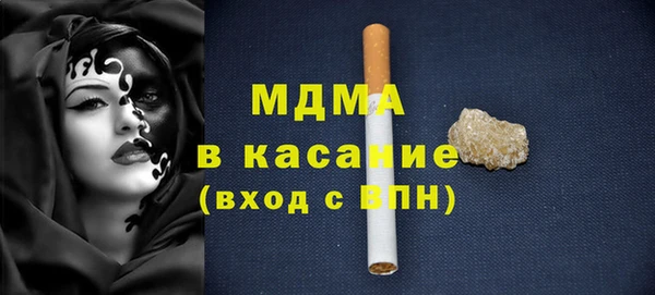 герыч Абаза