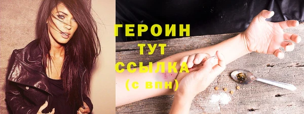кокаин Абдулино