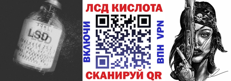 что такое   Торопец  Лсд 25 экстази кислота 