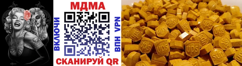 MDMA crystal Торопец