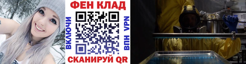 Метамфетамин Methamphetamine  Торопец 