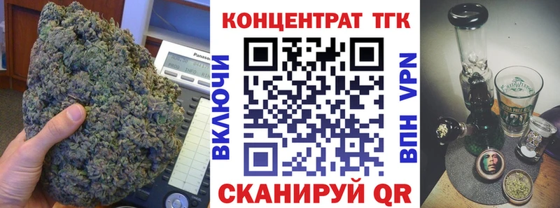Дистиллят ТГК жижа  Торопец 